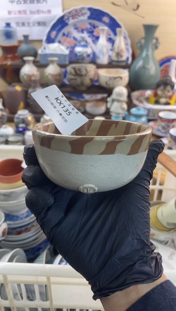 瓷片默认瑕疵满20包邮，除运输破损外NO退NO换