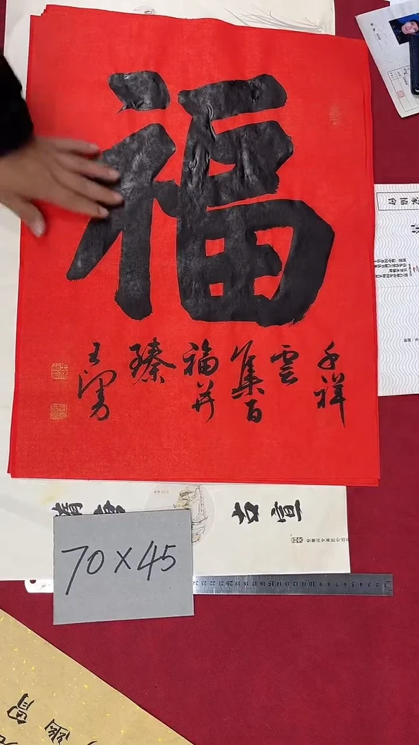 书法王泽勇老师书法作品