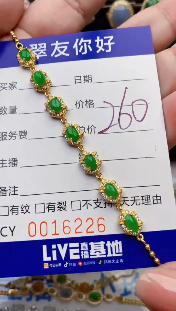 翡翠戒指银S925镶嵌圆16226