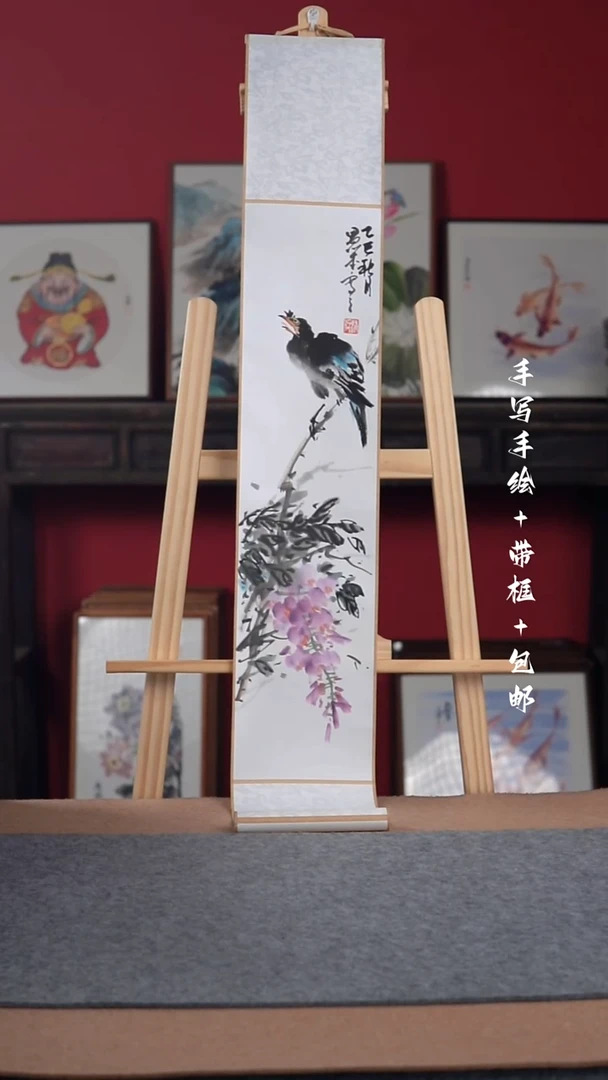 国画纯手写纯手绘-17*110卷轴