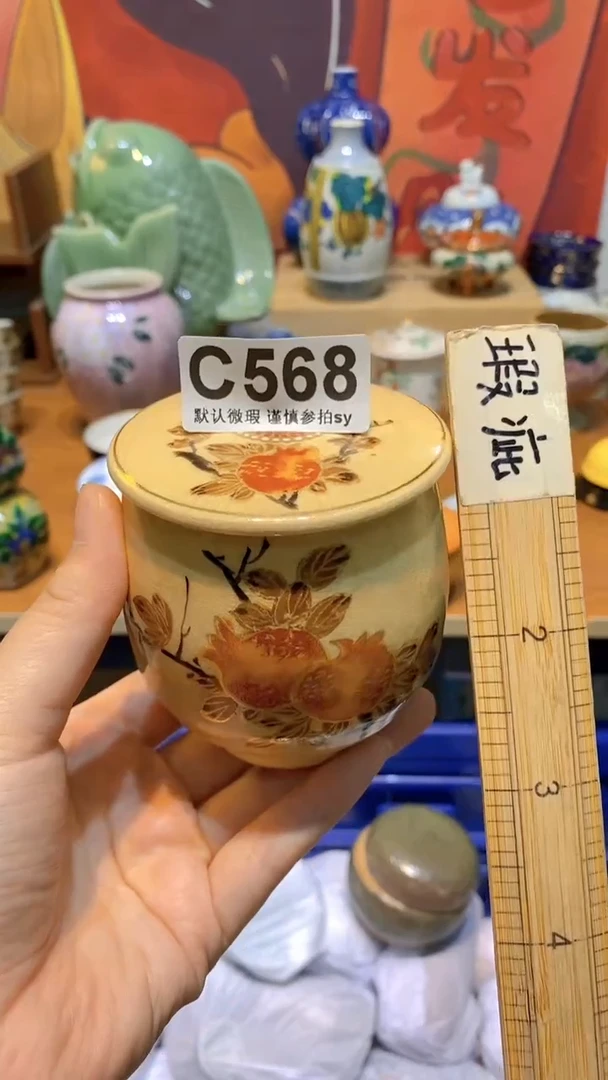 L****i思羽甄选商品C568