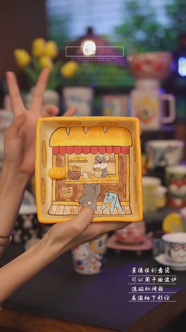 景德镇可爱设计师款陶瓷