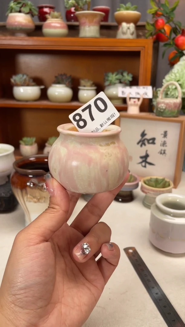 瓷片870知木小芳花盆编号