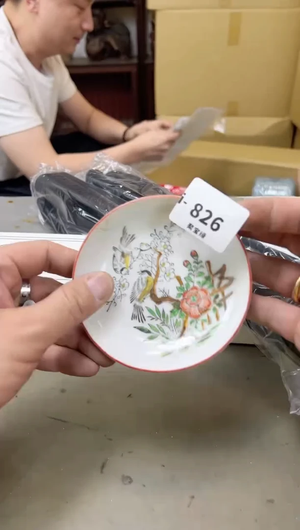 瓷片826聚宝缘海陶精选