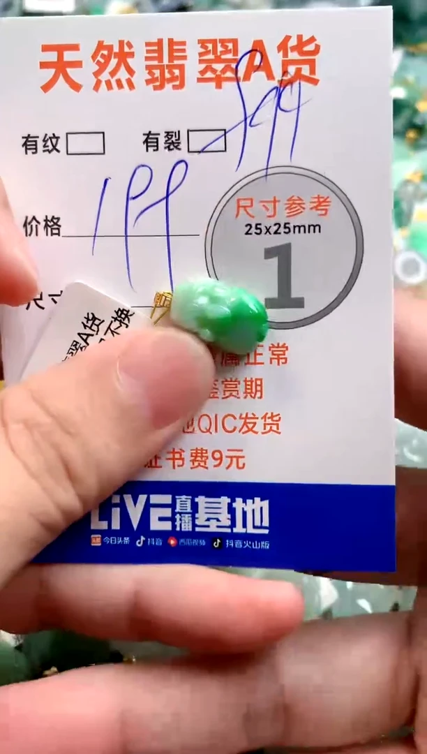 颈饰18K金镶嵌翡翠f***q1071145483