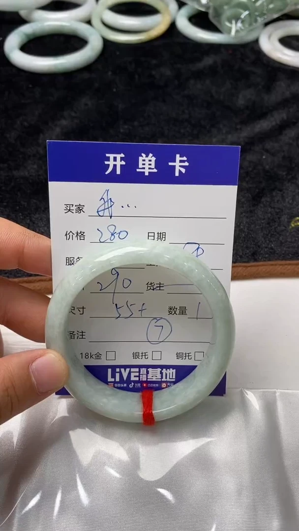 【闪购商品】翡翠手镯未镶嵌645474507