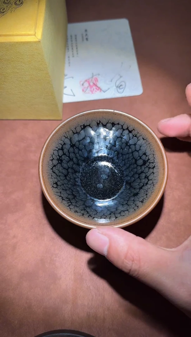 茶盏精品建窑建盏0038
