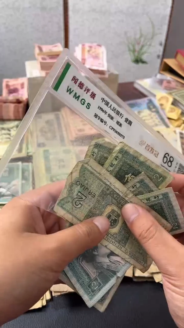 退市旧票随机发8002五张