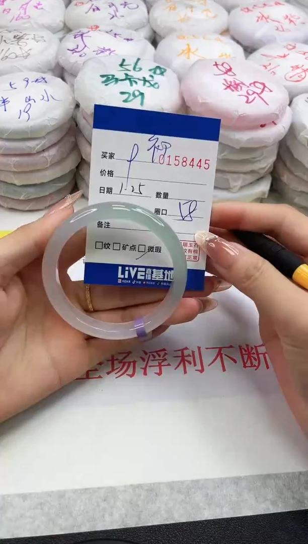 【闪购商品】玛瑙/玉髓手镯未镶嵌8445