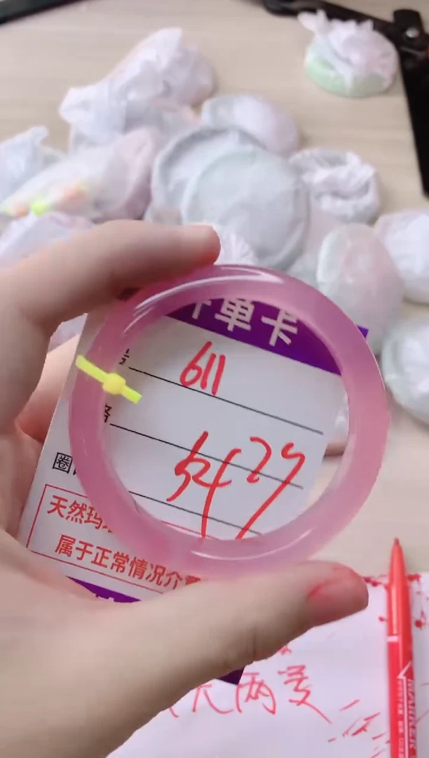 玛瑙/玉髓手镯未镶嵌611