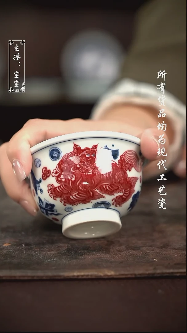 微瑕 福利手绘现代高温瓷  大压