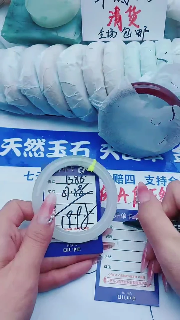 【闪购商品】石英质玉手镯未镶嵌B86+57-58