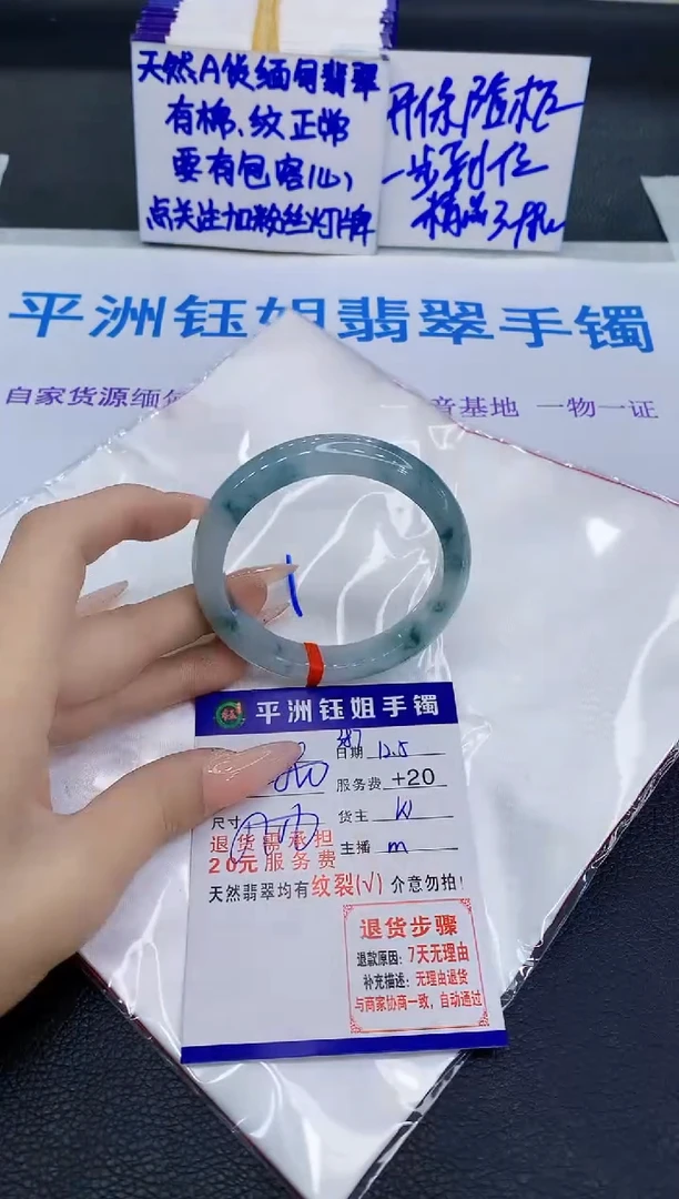 未镶嵌手镯翡翠听***甜1111