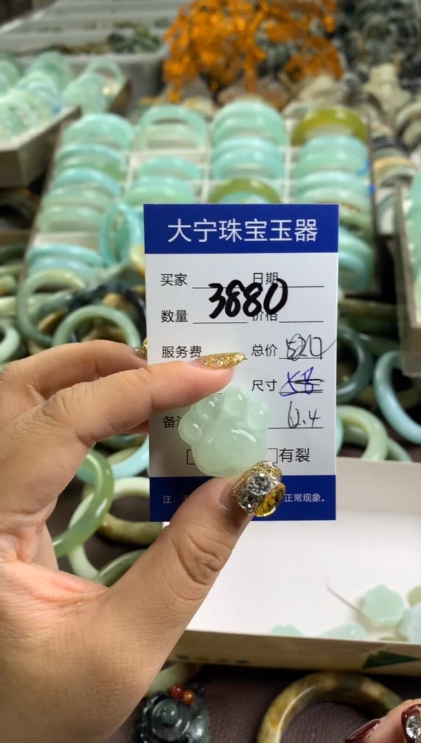 【闪购商品】蛇纹石玉颈饰未镶嵌3880
