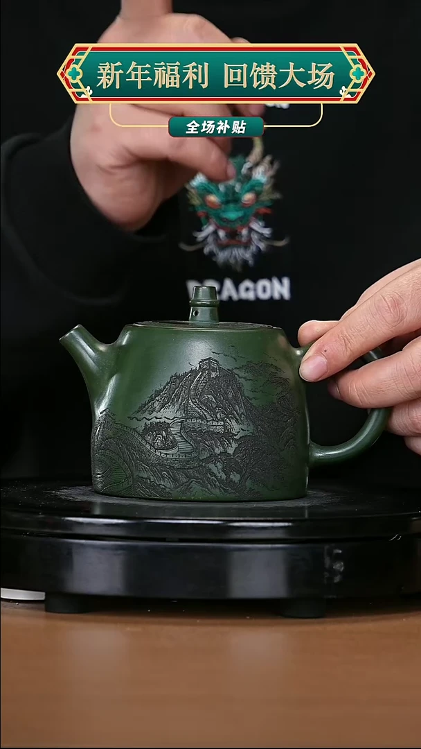 【闪购商品】宜兴原矿高端紫砂