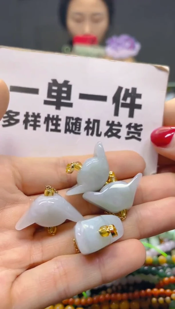 颈饰未镶嵌翡翠一单一个多样性随机发一件