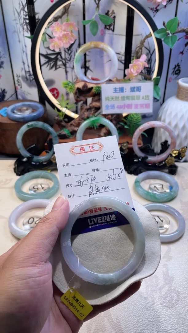 未镶嵌手镯翡翠正圈56