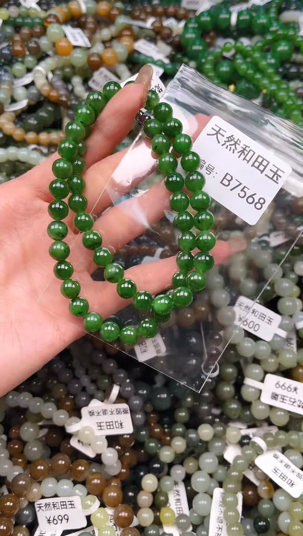 未镶嵌和田玉挂件1