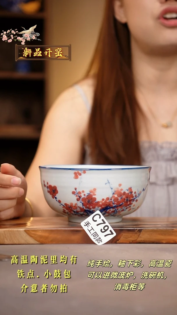 其他C797陶然集器瓷器