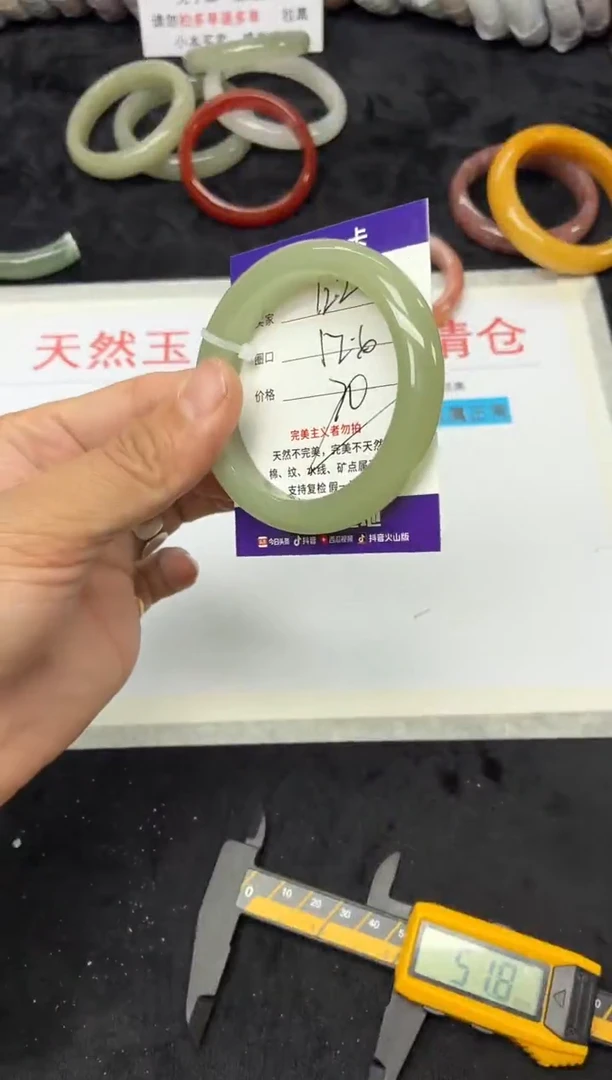 未镶嵌手镯石英质玉122