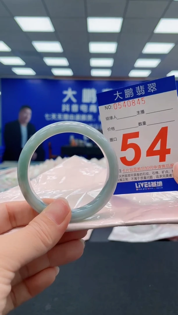 翡翠手镯未镶嵌AAAAAAAAA