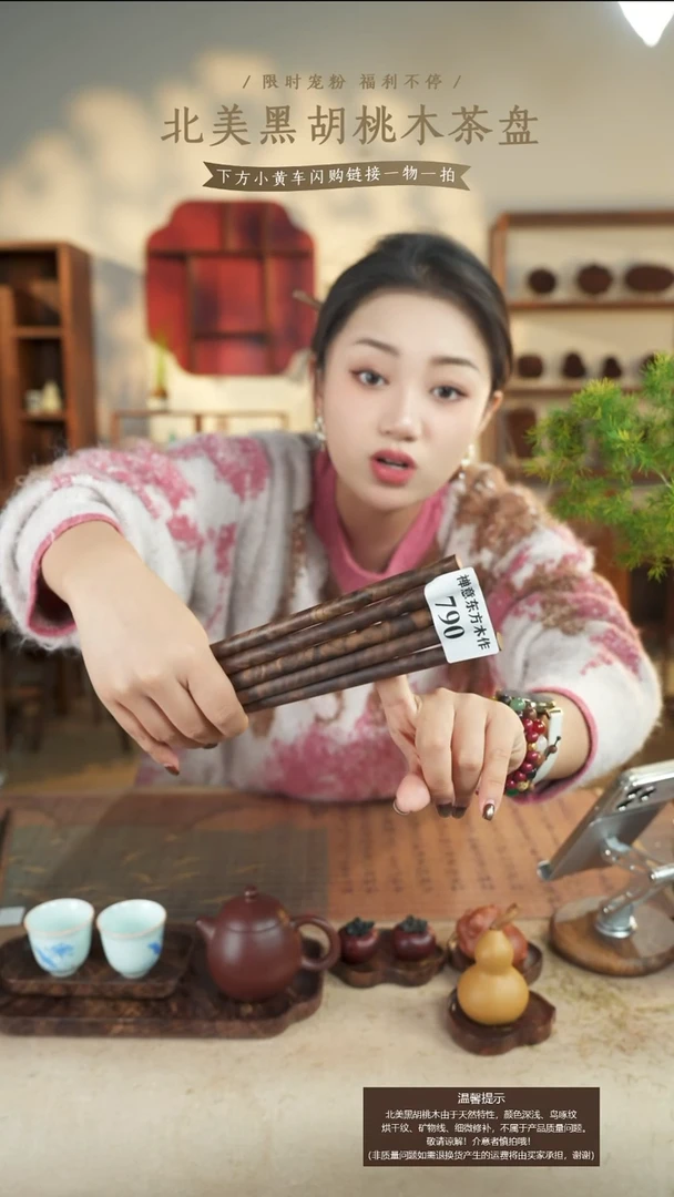 北美黑胡桃木发簪790随机一个