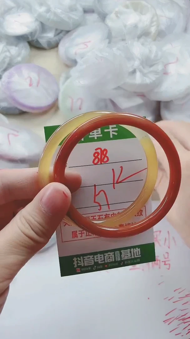 【闪购商品】玛瑙/玉髓手镯未镶嵌878