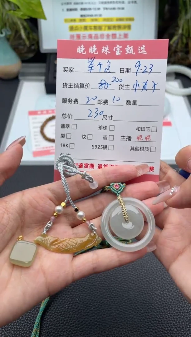 颈饰未镶嵌翡翠举***️吊坠