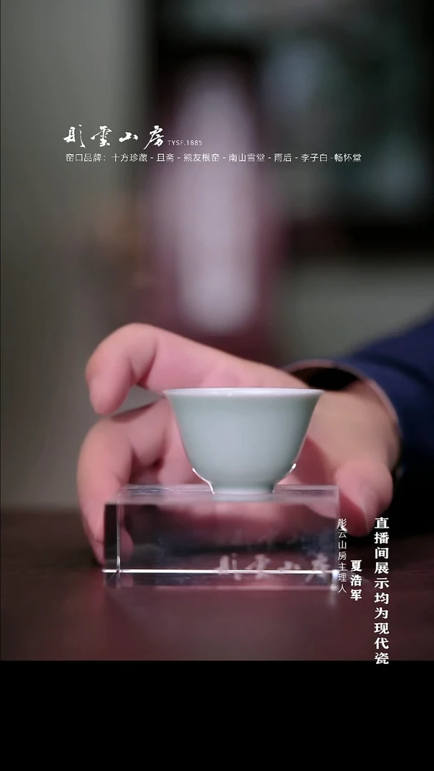 摆件李子白  单色釉杯
