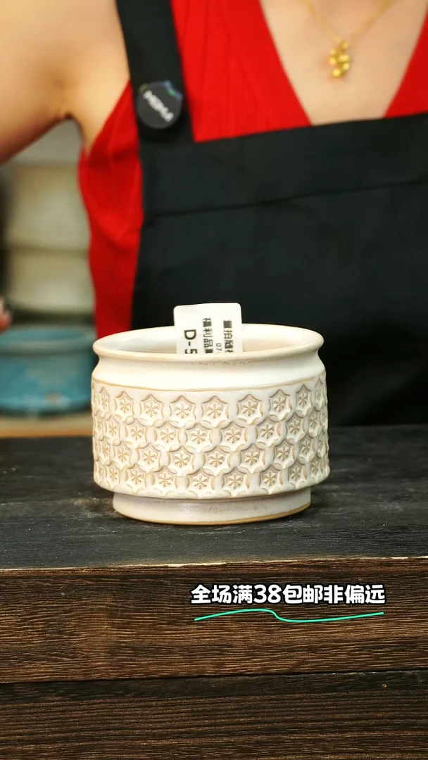 七里烧-默认微瑕-7-2-507-8