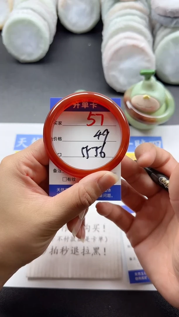 未镶嵌手镯石英质玉57