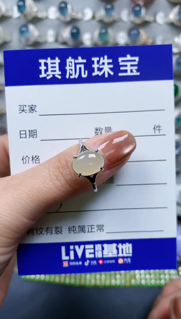 【闪购商品】翡翠戒指银S925镶嵌0003