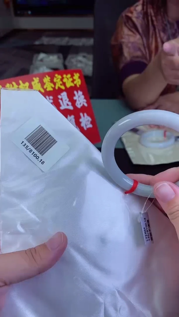 未镶嵌手镯翡翠手镯多样性发其一@@CMT