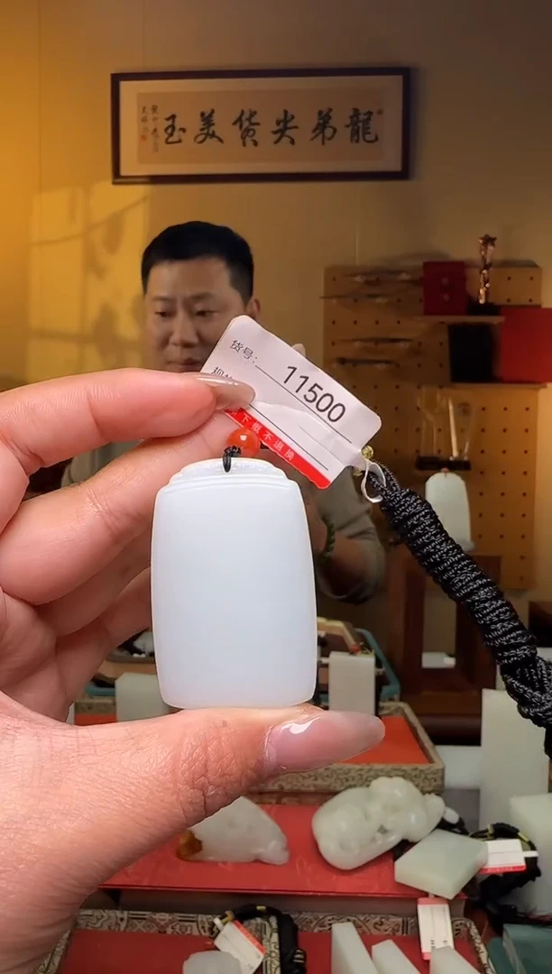 颈饰未镶嵌和田玉1