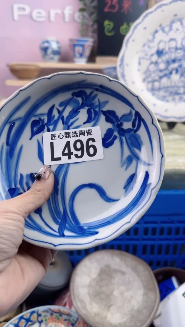 瓷片于***?        L496