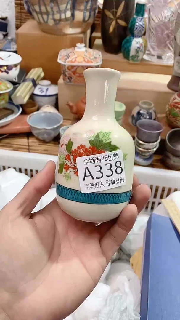 【闪购商品】满28包邮陶瓷茶具瓷器