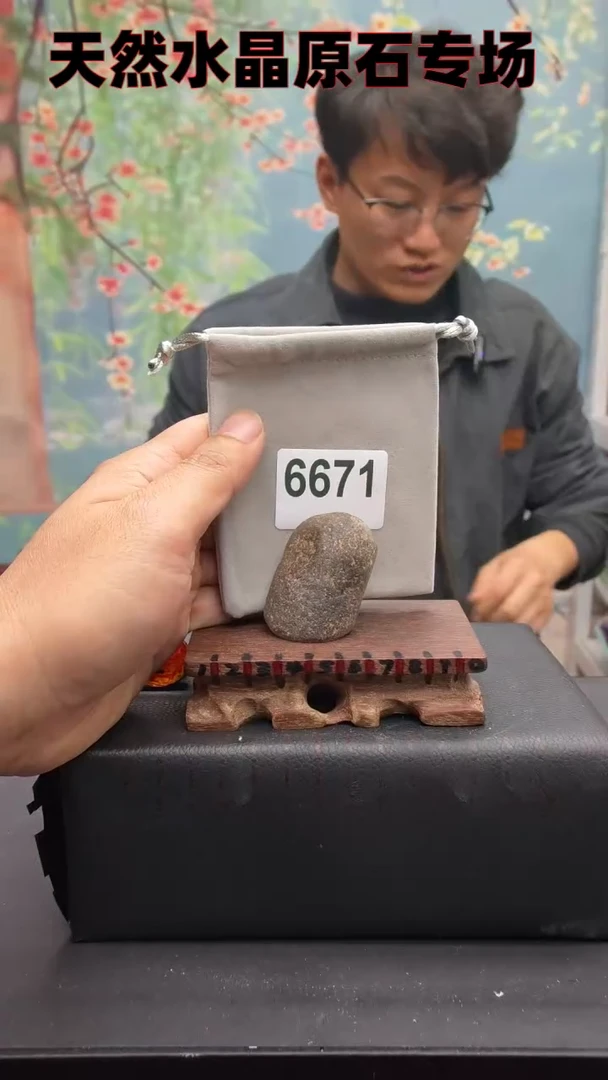 【闪购商品】水晶6671未镶嵌水晶手把件