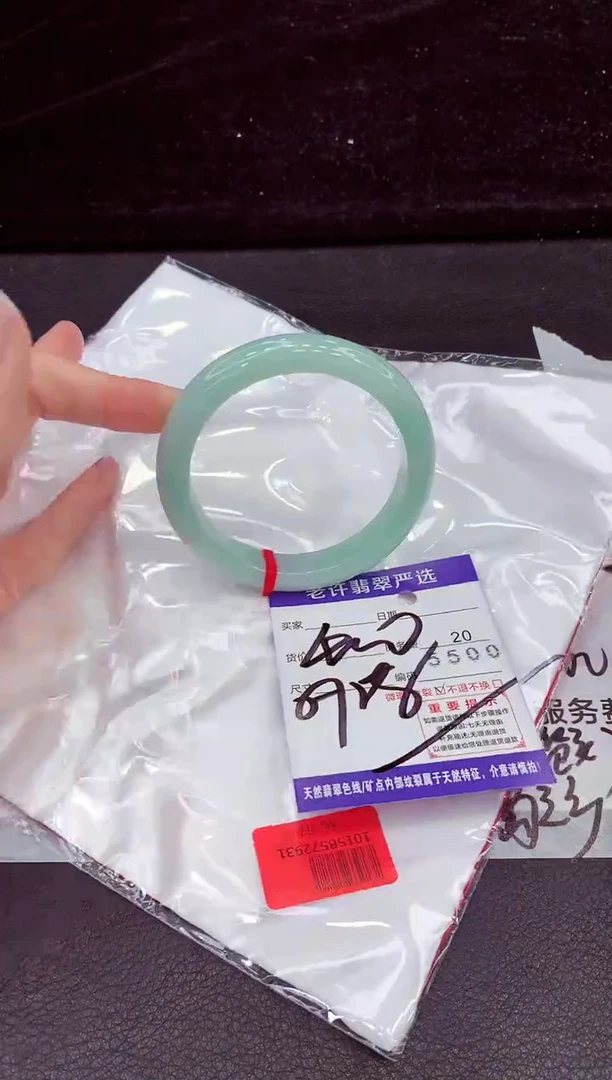 未镶嵌手镯翡翠1