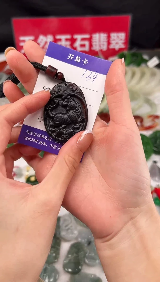 未镶嵌岫玉颈饰无礼盒
