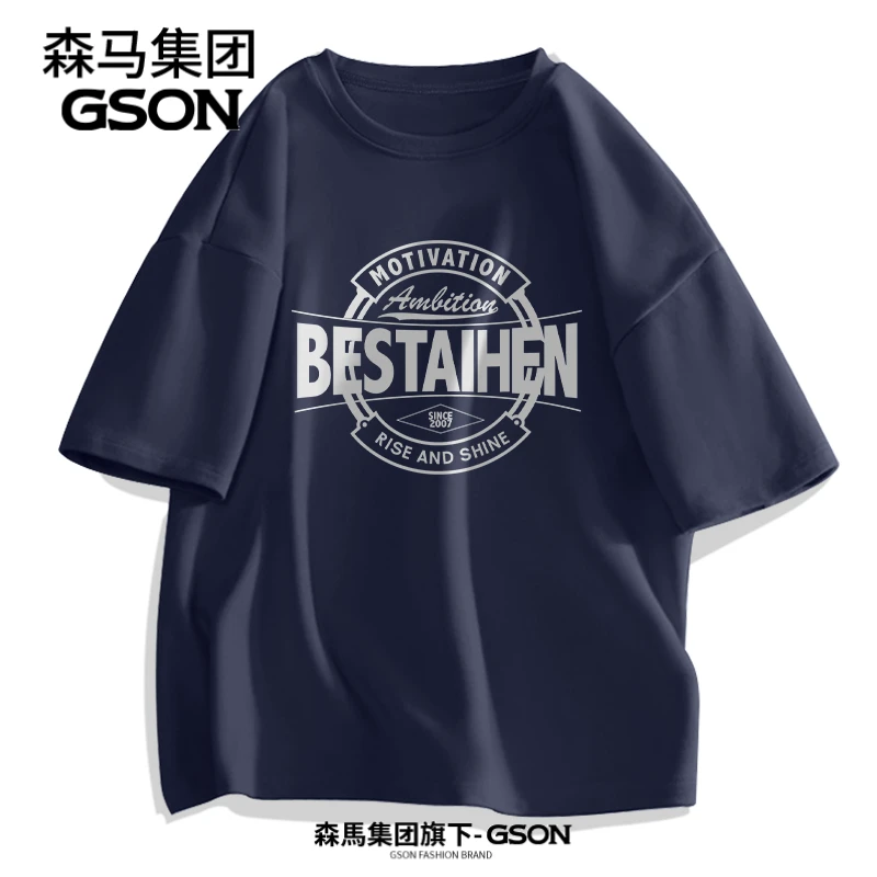 GSON短袖男款t恤夏季男装潮牌男士体恤纯棉大码男生半袖痞帅男装
