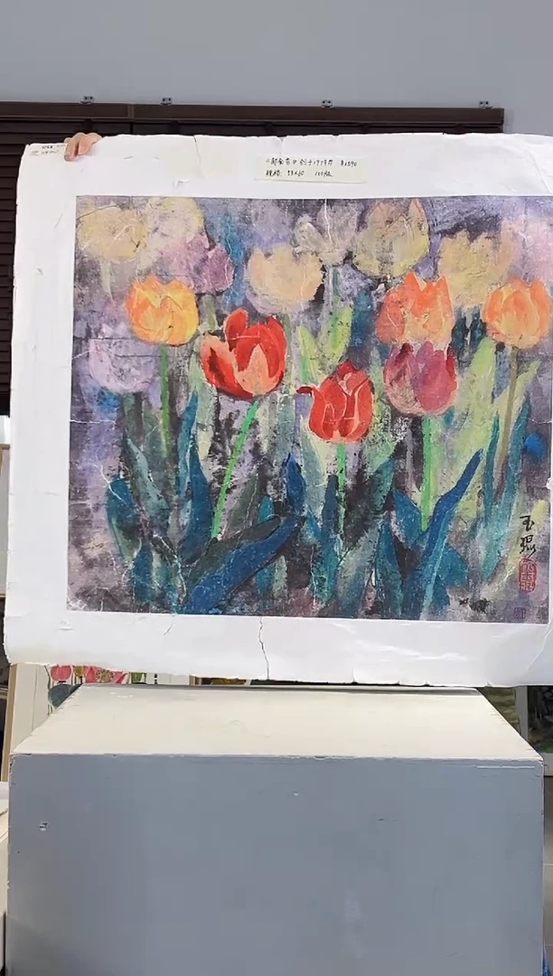 版画耿玉琨亲签限量版画作品S版