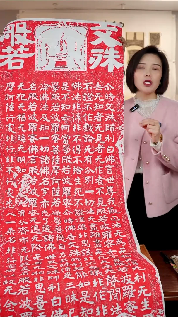 拓片用纸印石非遗传承拓片