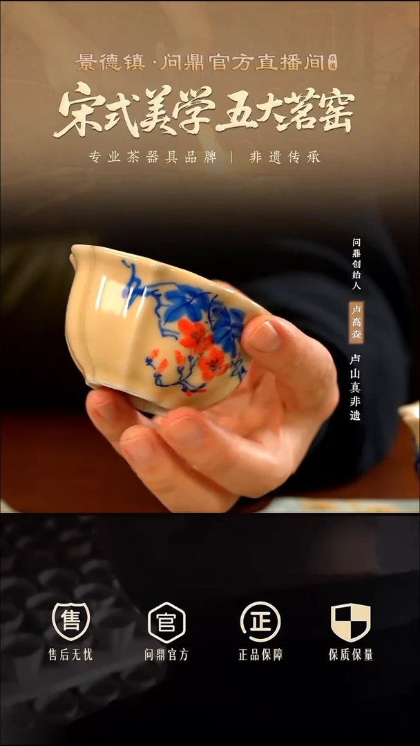 问鼎手绘器度单杯