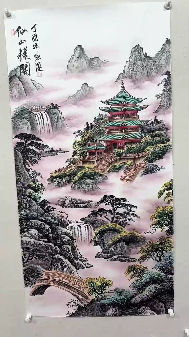 【闪购商品】国画绘画绘画绘画
