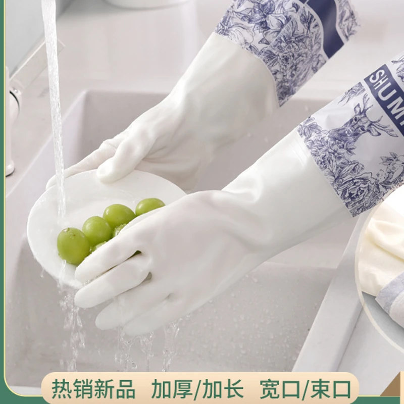 四季洗碗专用手套女家务防水橡胶乳胶手套洗衣服洗菜厨房清洁加厚