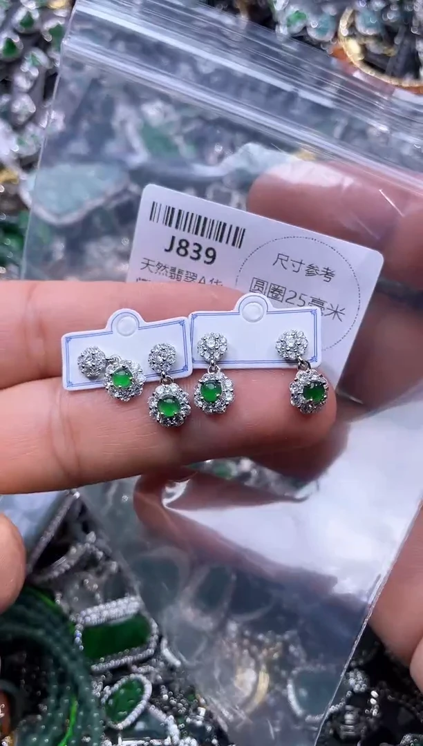 【闪购商品】翡翠颈饰未镶嵌J839耳钉 多样性发其一