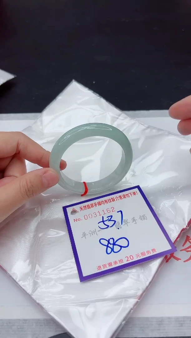 未镶嵌手镯翡翠11111