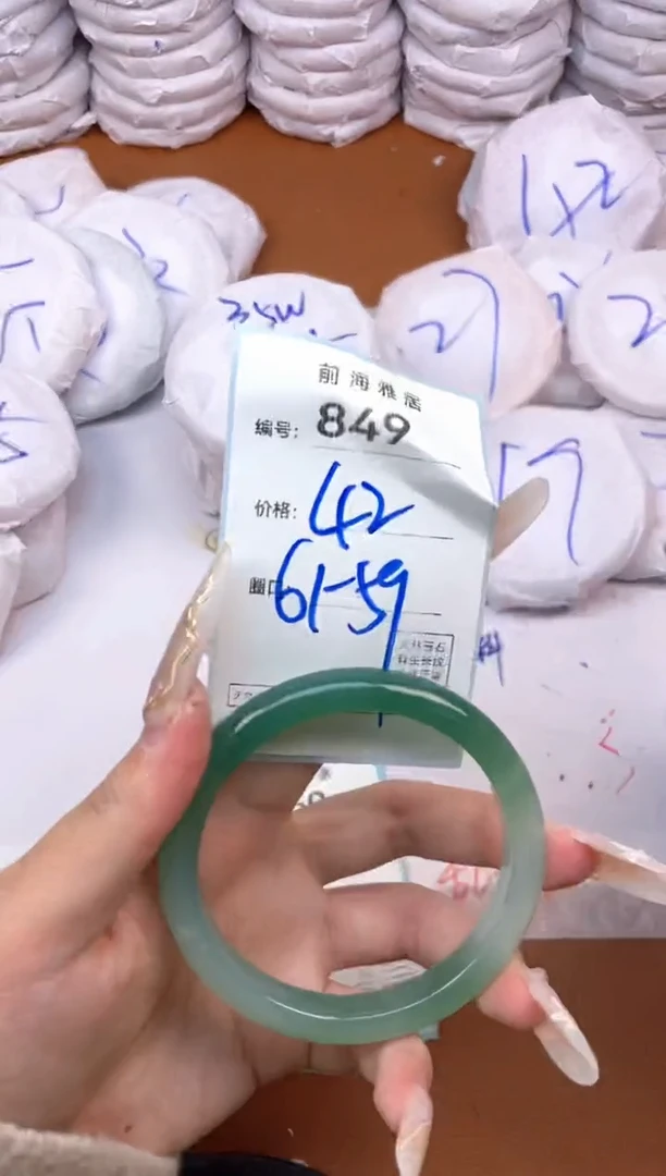 【闪购商品】玛瑙/玉髓手镯未镶嵌849