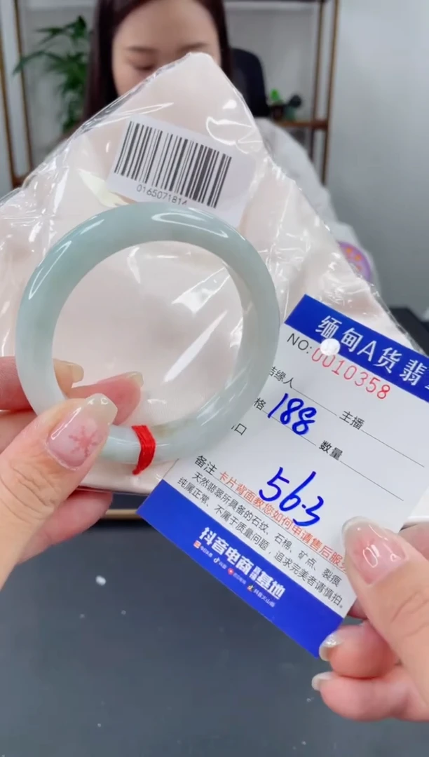 未镶嵌手镯翡翠