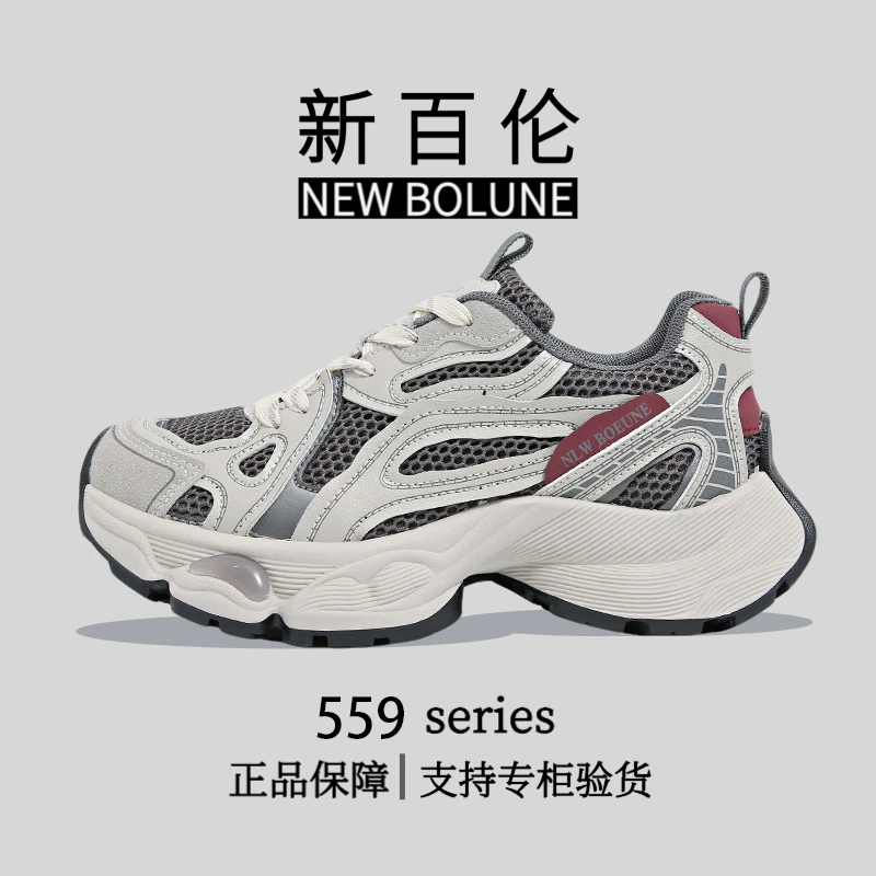 新百伦正品情侣同款秋冬网面透气时尚老爹鞋厚底百搭复古潮鞋